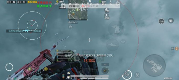小米和平精英准星辅助怎么关闭（小米和平精英准星辅助器）