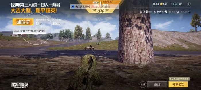和平精英四指辅助键位怎么无后座（和平精英自带四指键位怎么玩）