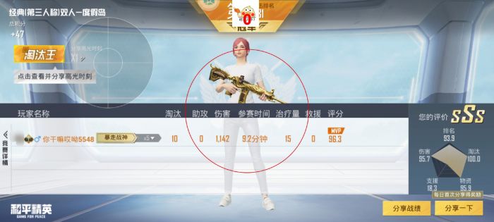 和平精英辅助怎么搜索（和平精英辅助怎么设置）